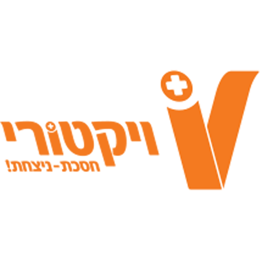 ויקטורי